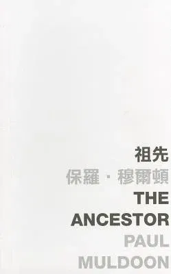 The Ancestor