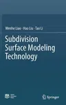 Subdivision Surface Modeling Technology (2017)