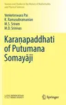 Karaṇapaddhati of Putumana Somayājī (2018)