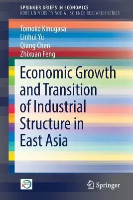 Economic Growth and Transition of Industrial Structure in East Asia (2018)