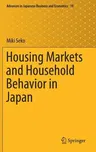 Housing Markets and Household Behavior in Japan (2019)