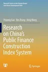 Research on China's Public Finance Construction Index System (Softcover Reprint of the Original 1st 2017)