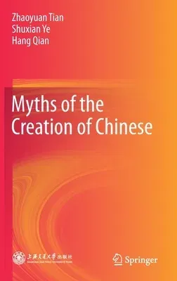 Myths of the Creation of Chinese (2020)