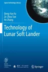 Technology of Lunar Soft Lander (2021)