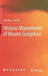 Historic Monuments of Mount Songshan (2021)