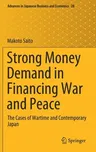 Strong Money Demand in Financing War and Peace: The Cases of Wartime and Contemporary Japan (2021)