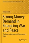 Strong Money Demand in Financing War and Peace: The Cases of Wartime and Contemporary Japan (2021)