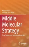 Middle Molecular Strategy: Flow Synthesis to Functional Molecules (2021)