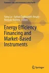 Energy Efficiency Financing and Market-Based Instruments (2021)