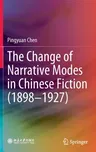 The Change of Narrative Modes in Chinese Fiction (1898-1927) (2022)