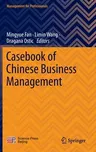 Casebook of Chinese Business Management (2022)