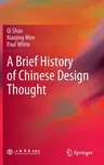 A Brief History of Chinese Design Thought (2022)