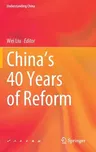 China's 40 Years of Reform (2023)