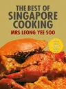 The Best of Singapore Cooking (Third Edition,3rd)