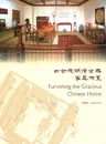 Furnishing the Gracious Chinese Home